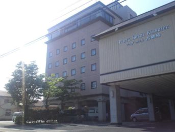 プラザホテル吉翠苑様